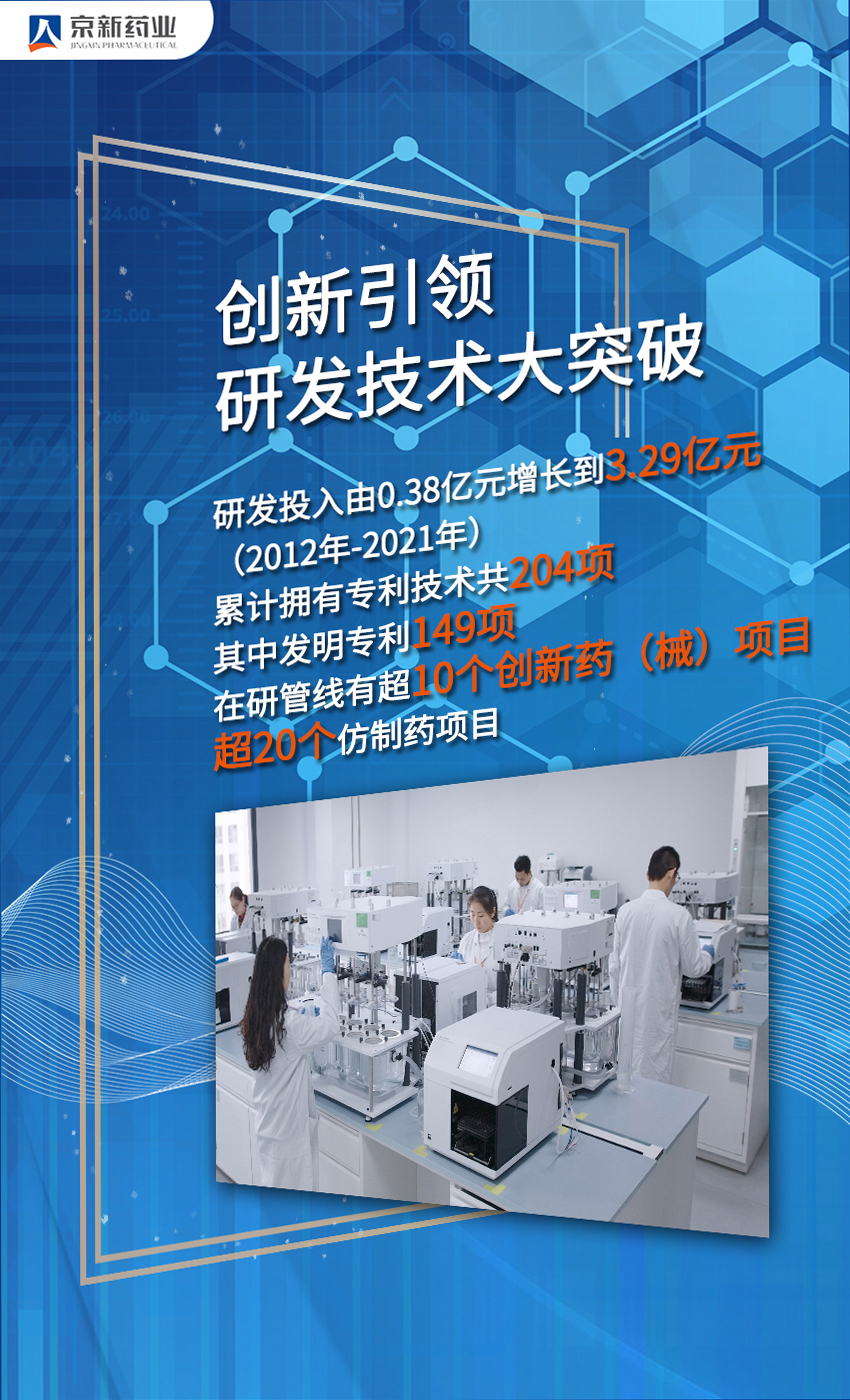 創新1.jpg