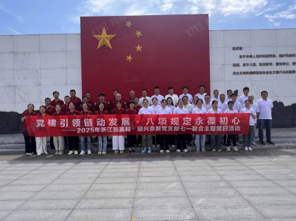 微信截圖_20250722154807.png